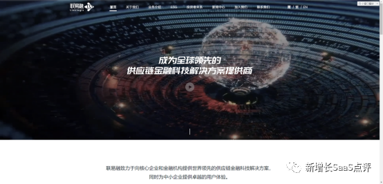 2023年国内十大SaaS系统公司排名