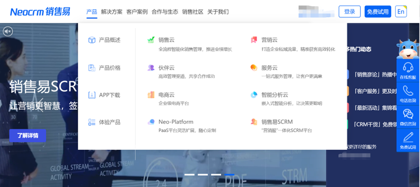 什么是营销云?2023年国内做营销云的企业有哪些？