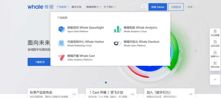 什么是营销云?2023年国内做营销云的企业有哪些？