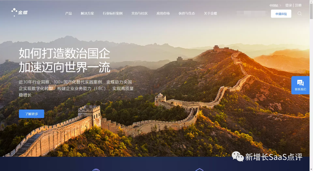 开源CRM系统有哪些推荐？