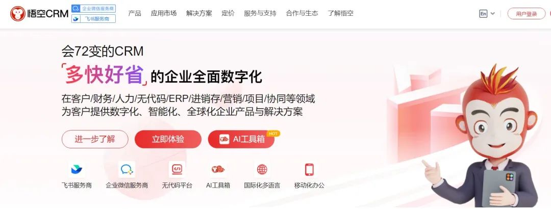 Hubspot为什么这么牛？国内有哪些类似软件