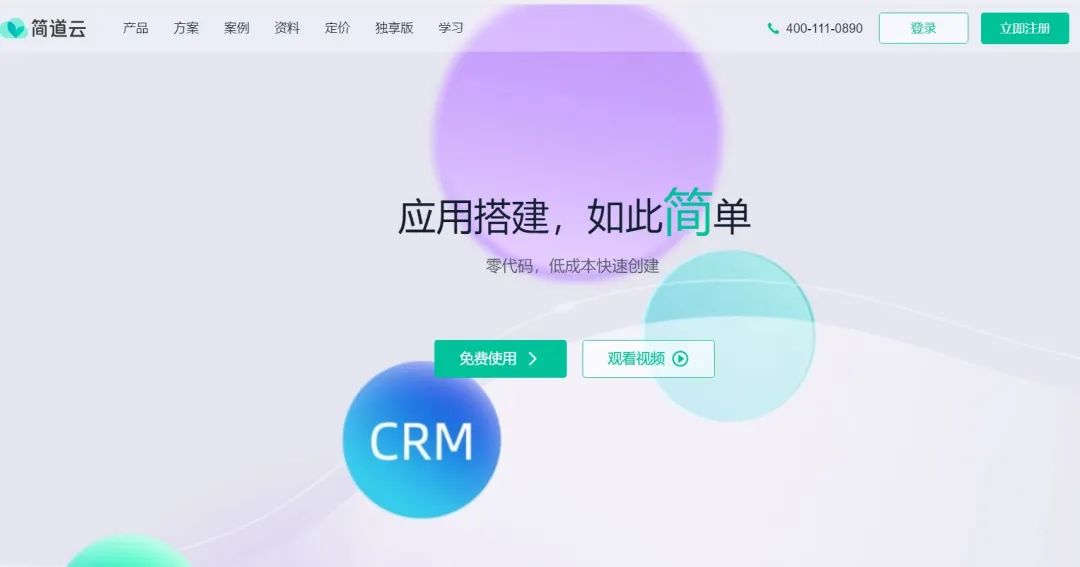 Hubspot为什么这么牛？国内有哪些类似软件