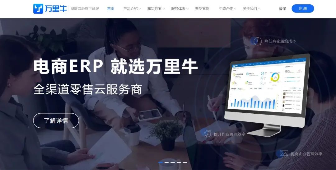 一文详解：客户订单管理系统是什么、选型、5家软件盘点