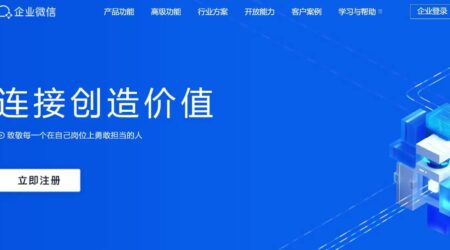适合中小企业的5个企业管理软件