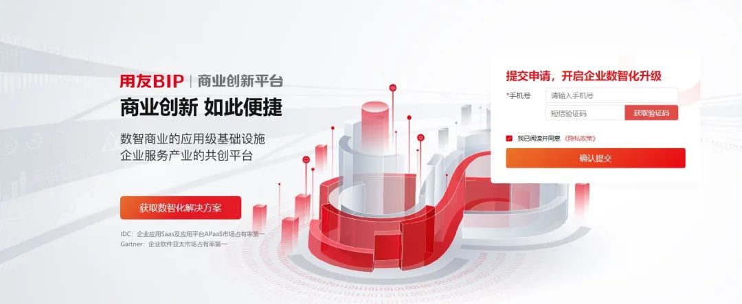 设备管理软件有哪些？5大主流平台推荐
