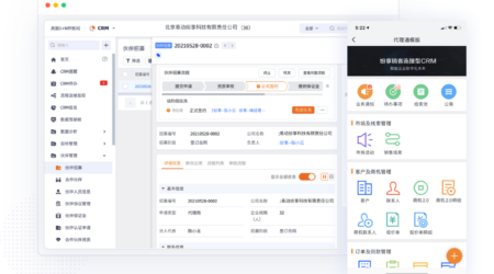 经销商管理怎么做？
