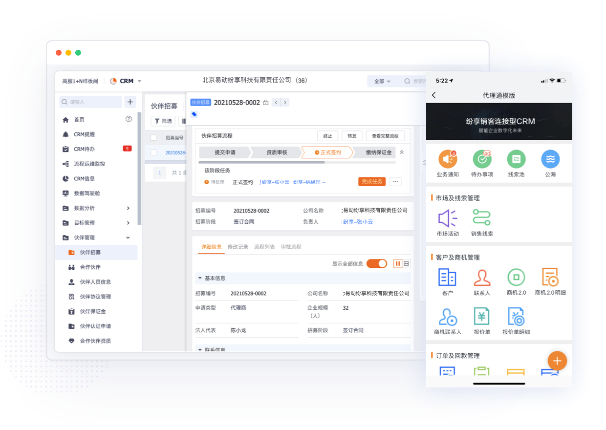 经销商管理怎么做？