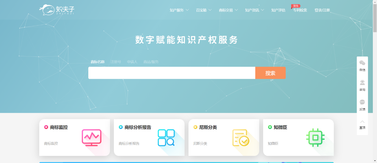 商标注册公司哪家好?这个指南必看。