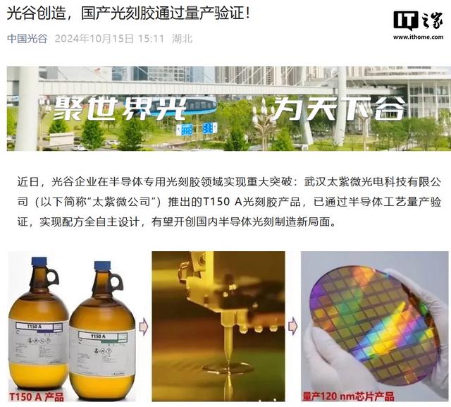 巨头阿斯麦(ASML)业绩「暴雷」,国产光刻机将迎来井喷式爆发?