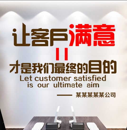 什么是客户满意度？CSAT概念、重要性详解