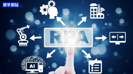 揭秘RPA，为何被称为企业业务流程提效神器？