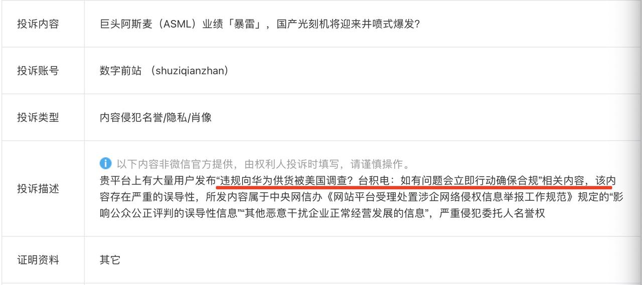 揭秘RPA，为何被称为企业业务流程提效神器？