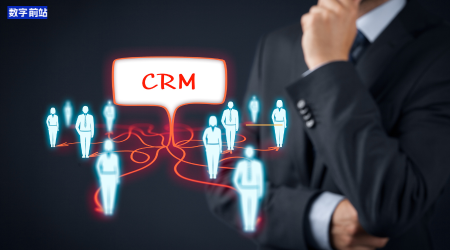 销售管理系统哪种好