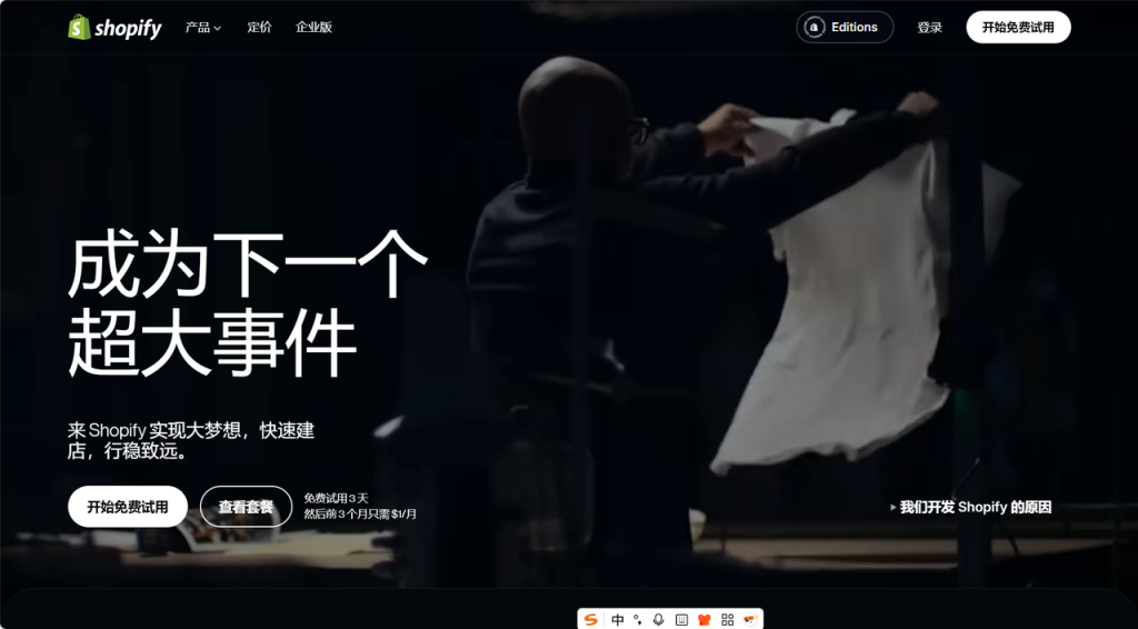 2025年最佳电商CMS推荐