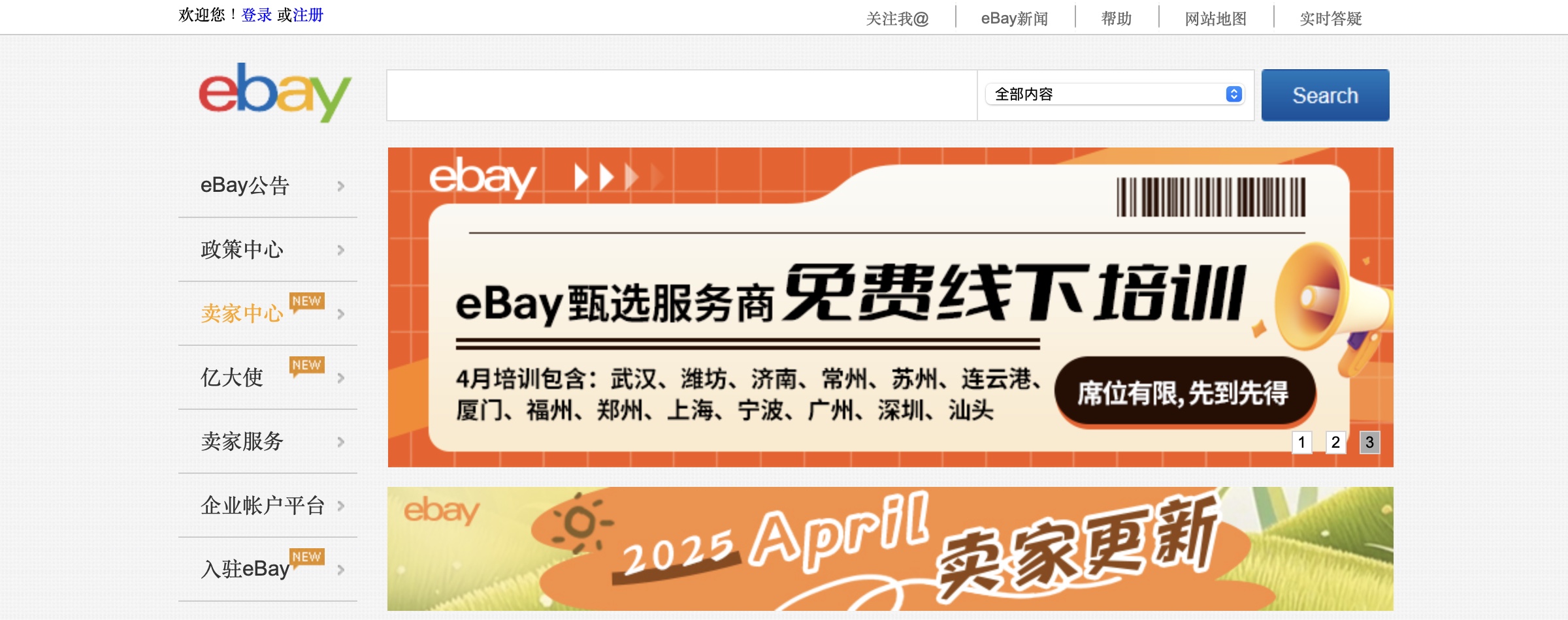 全球关税战下，中国B2B企业如何有效应对？有哪些刚需软件？