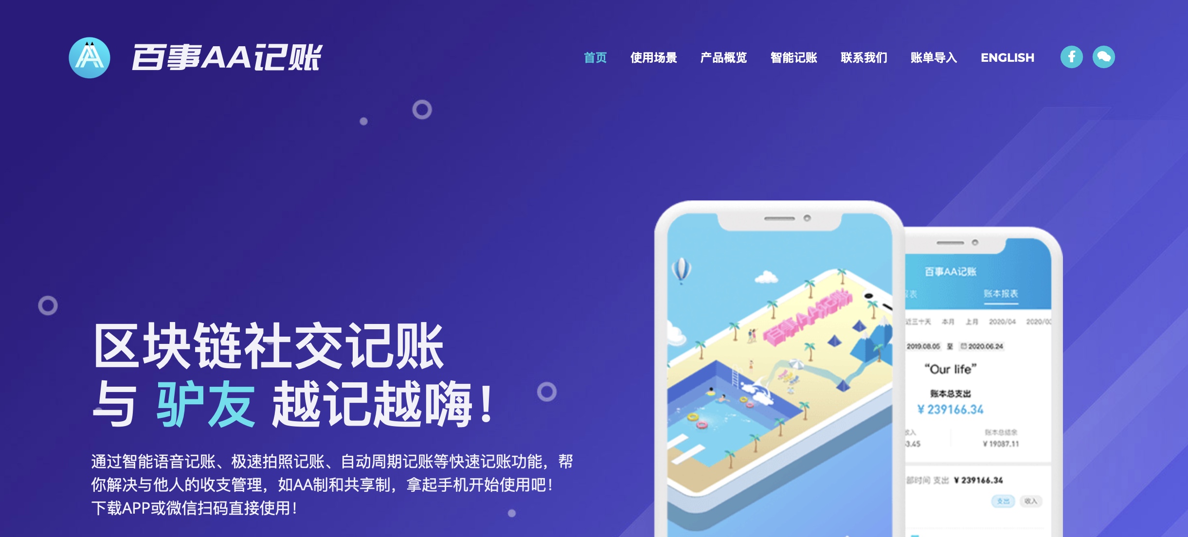 全球关税战下，中国B2B企业如何有效应对？有哪些刚需软件？
