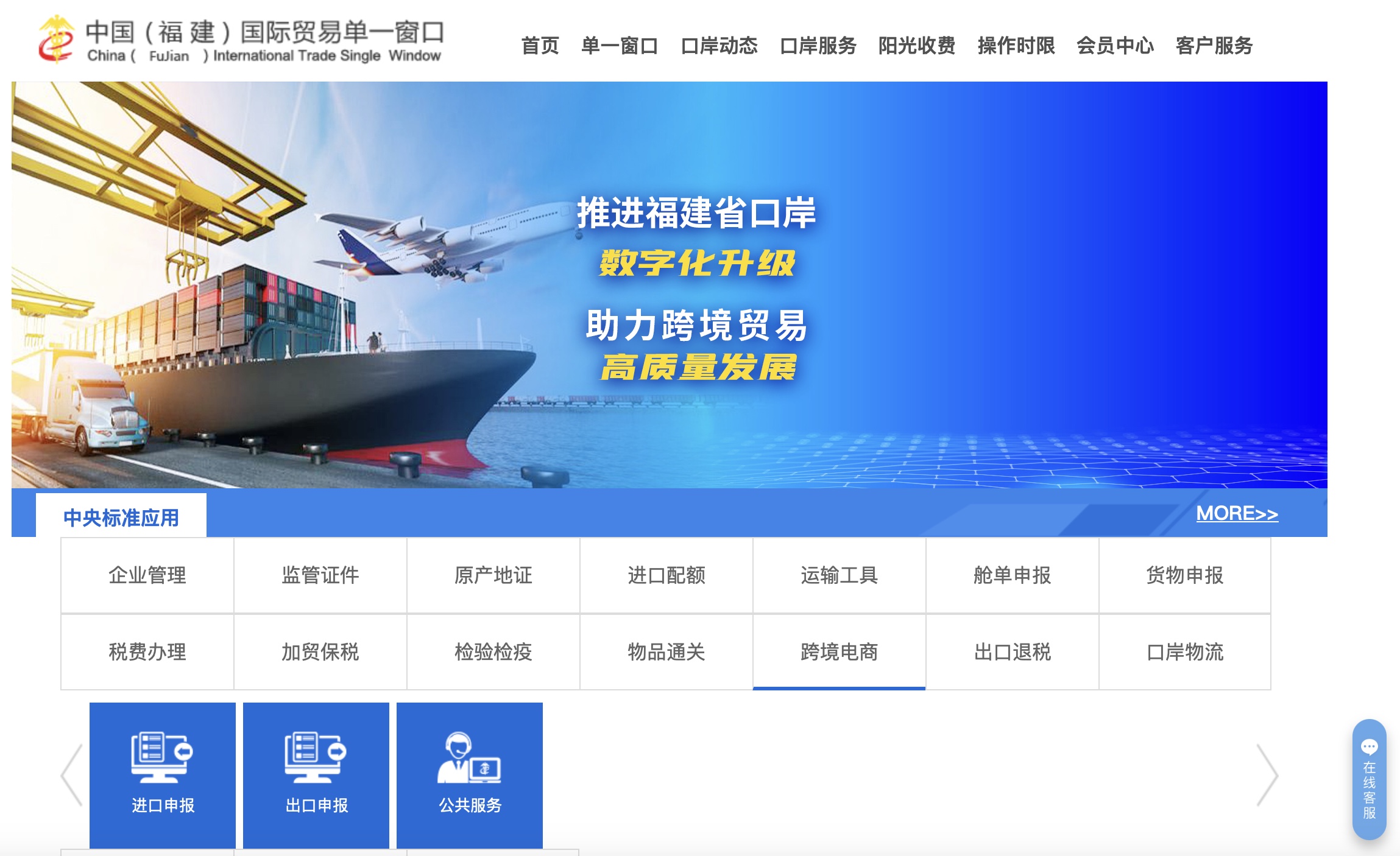 全球关税战下，中国B2B企业如何有效应对？有哪些刚需软件？