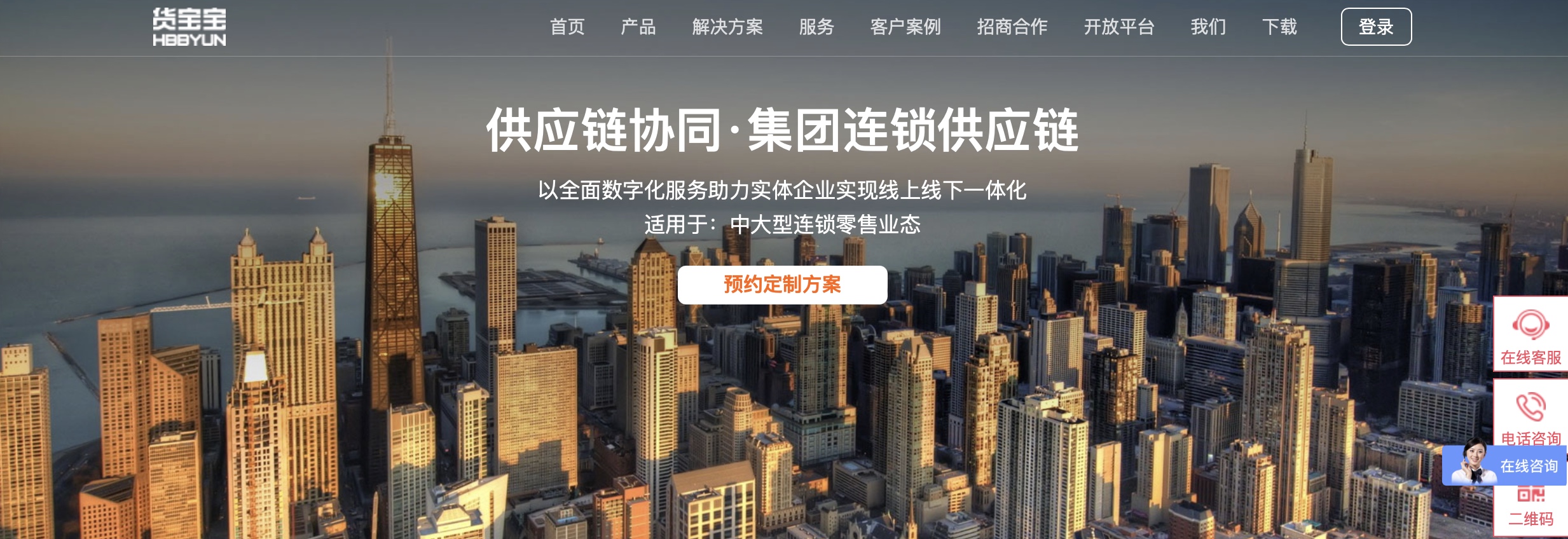 全球关税战下，中国B2B企业如何有效应对？有哪些刚需软件？
