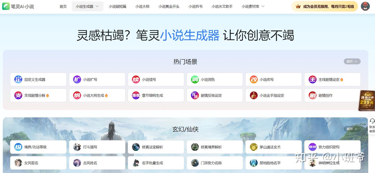 2025年AI智能写作工具TOP10推荐榜单