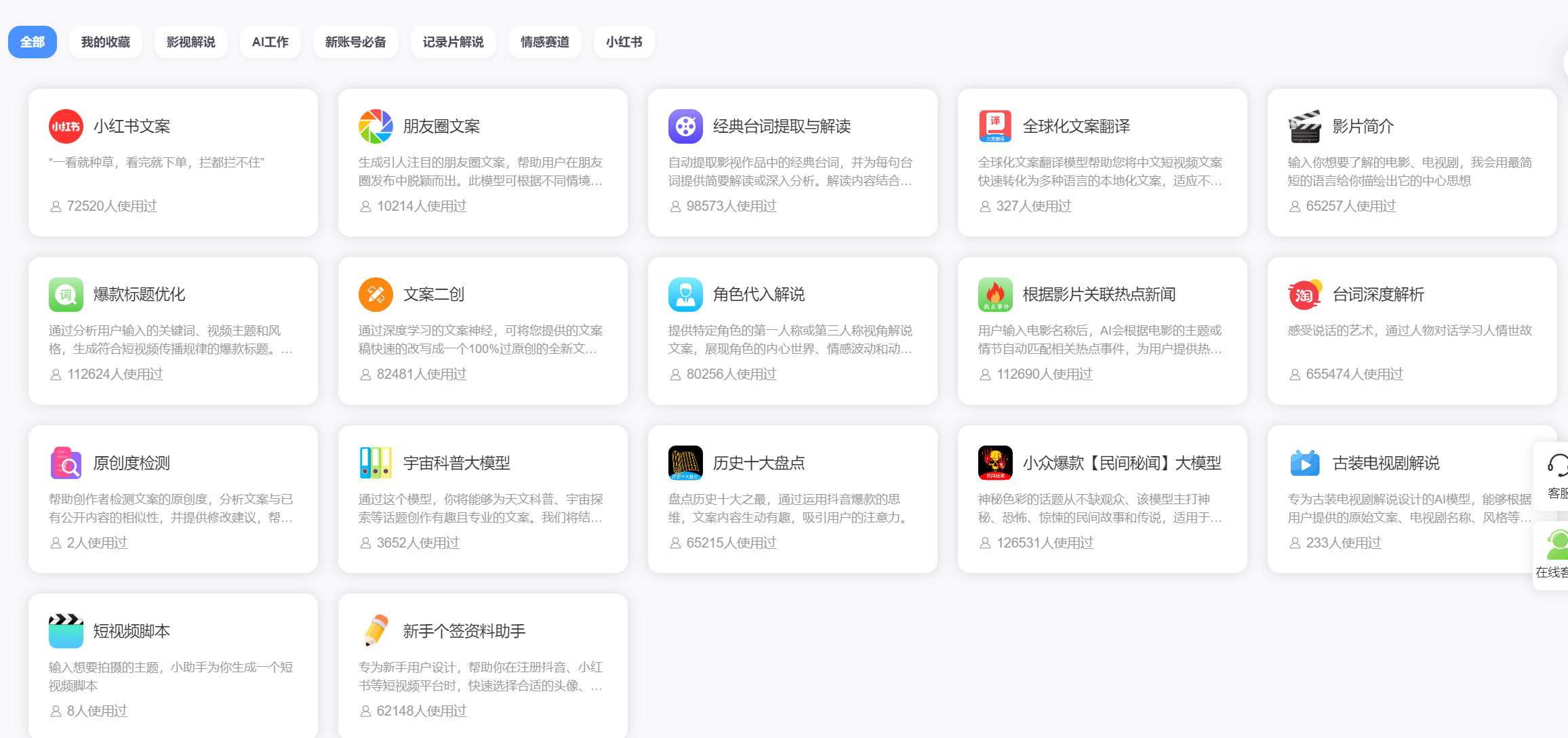 AI写作生成器对比测评：从豆包到微软Loop，这6款哪个最适合你？