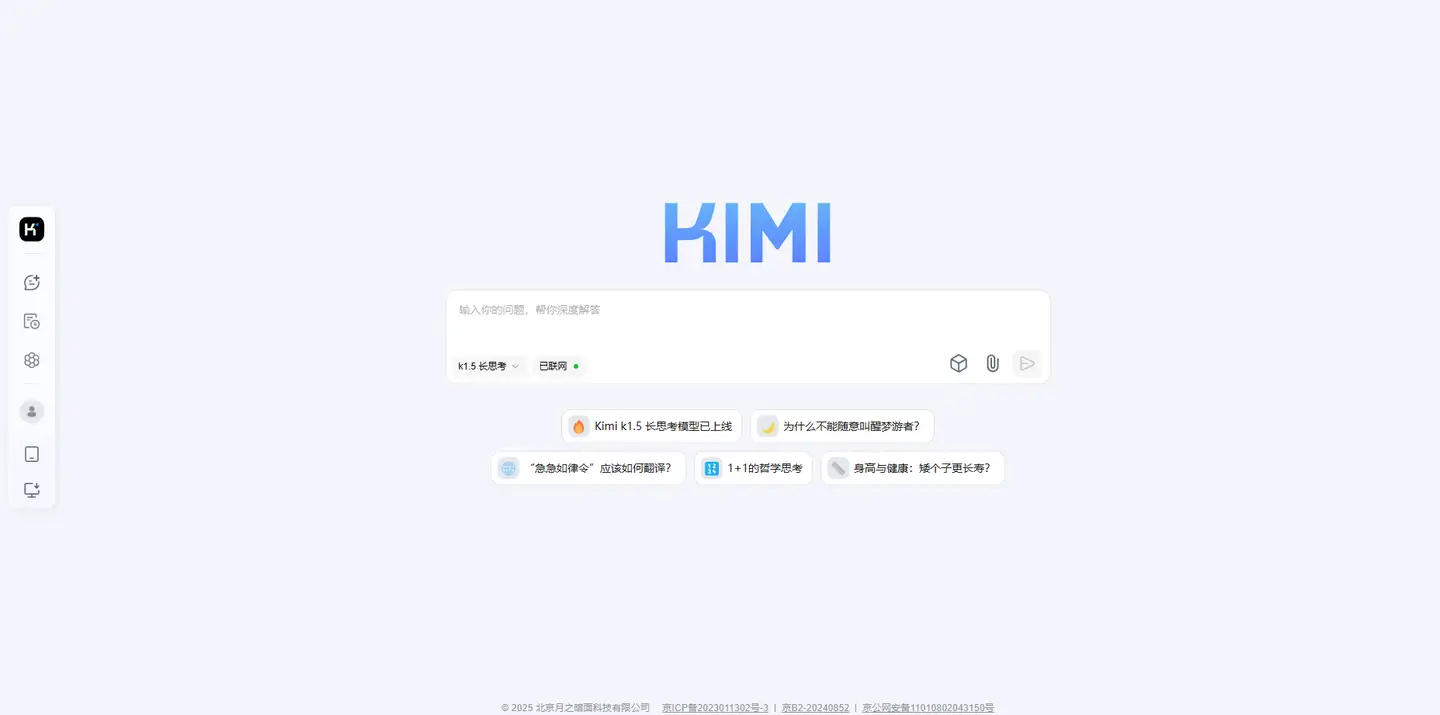 免费AI写作工具大合集：创作从未如此简单