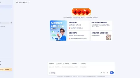 免费AI写作工具大合集：创作从未如此简单