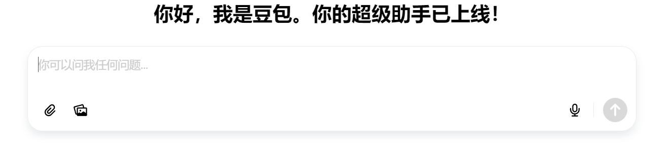 2025年AI智能写作工具TOP10推荐榜单