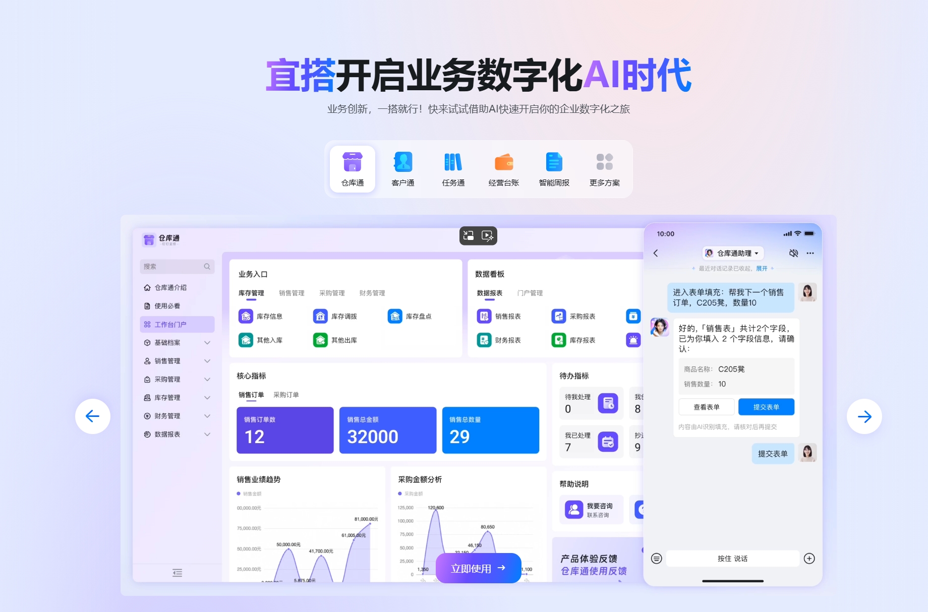 低代码平台有哪些?3大类10家推荐
