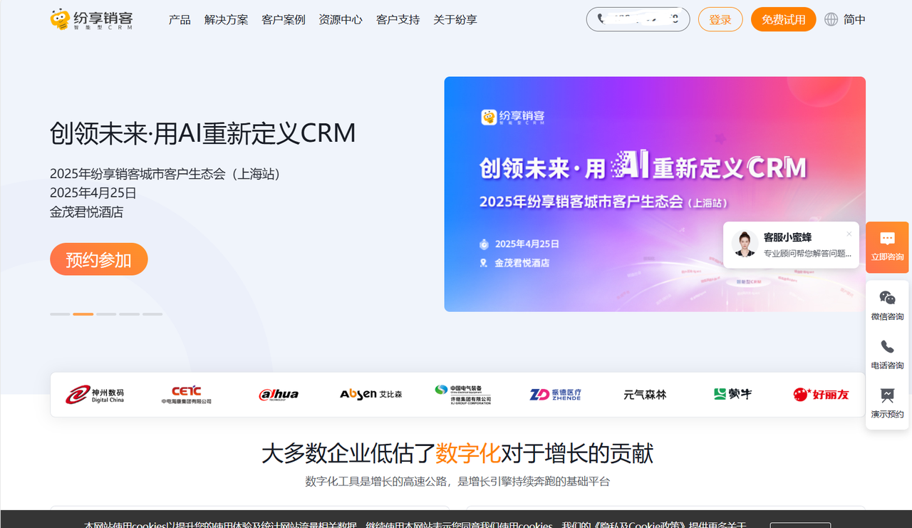 SaaS系统哪个公司做的最好？国内外10家顶级盘点