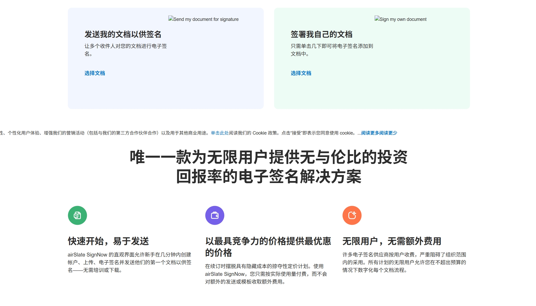电子签名平台哪个好?2025年10款最佳电子签名厂商对比