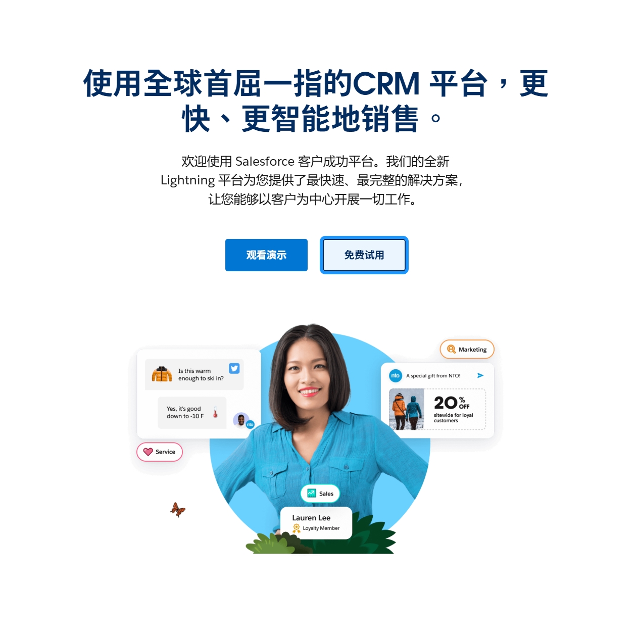 2025年CRM工具:8款热门对比