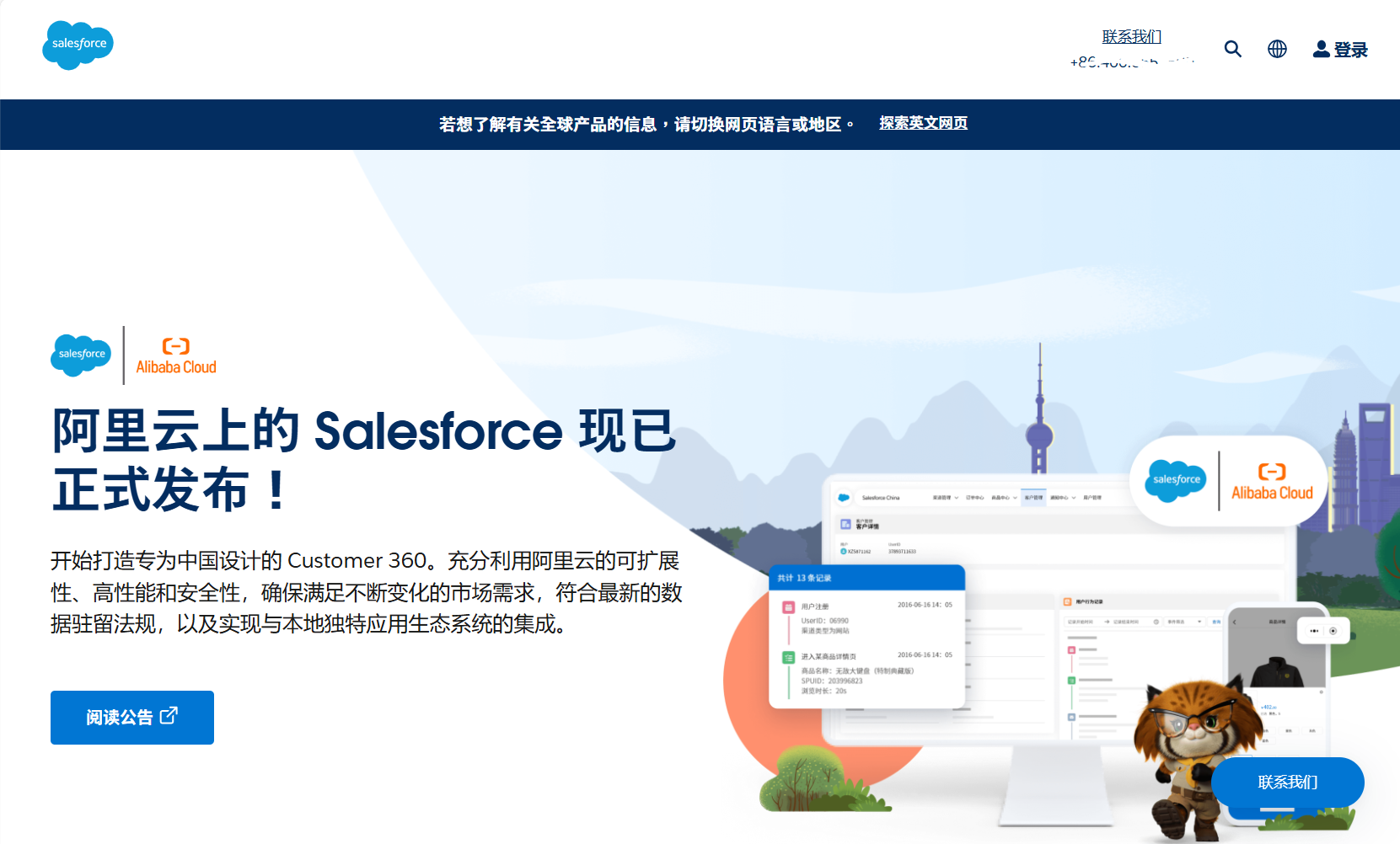 一文读懂:什么是CRM系统?定义、功能、优势、服务商