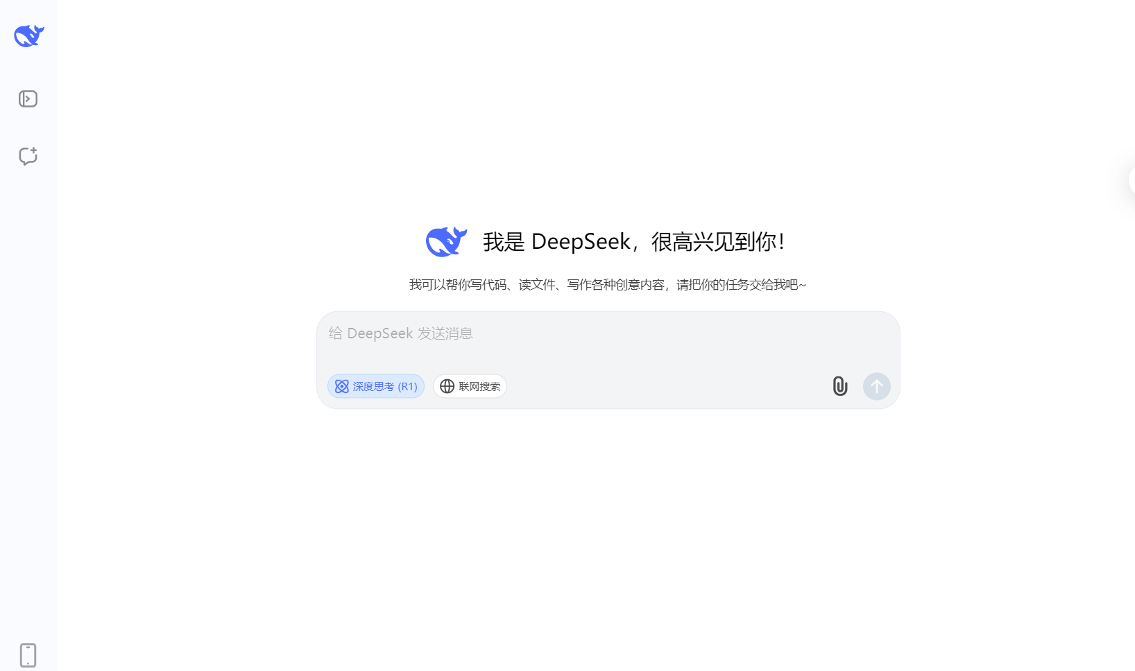 免费AI写作神器推荐：一键生成高质量原创内容