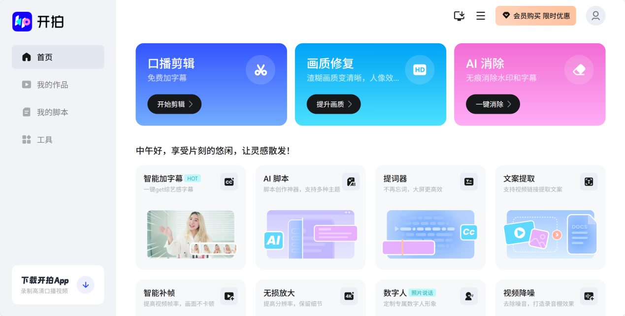 小红书内容创业还有机会吗?四个方向可以尝试