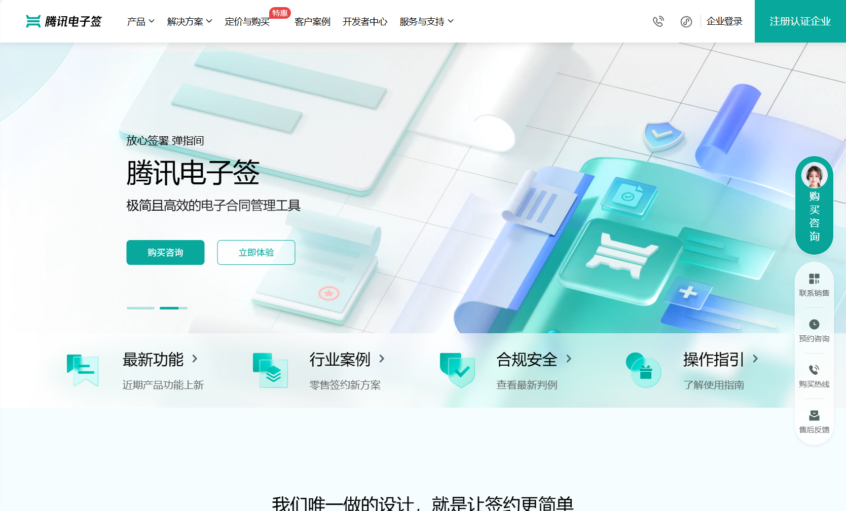 对比评测：2025年度电子签章系统功能及价格分析