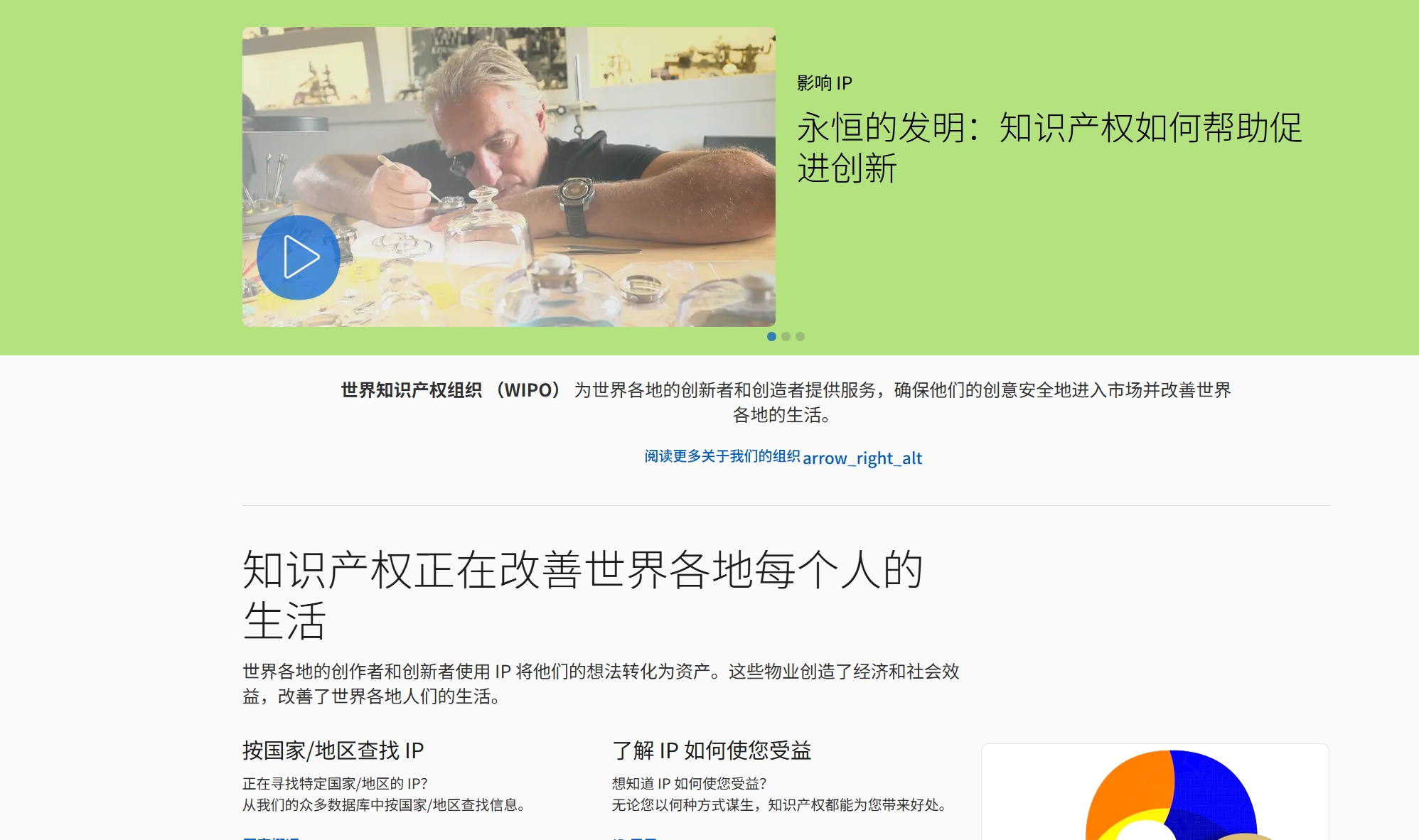 2025年商标注册代理机构服务费用对比及推荐