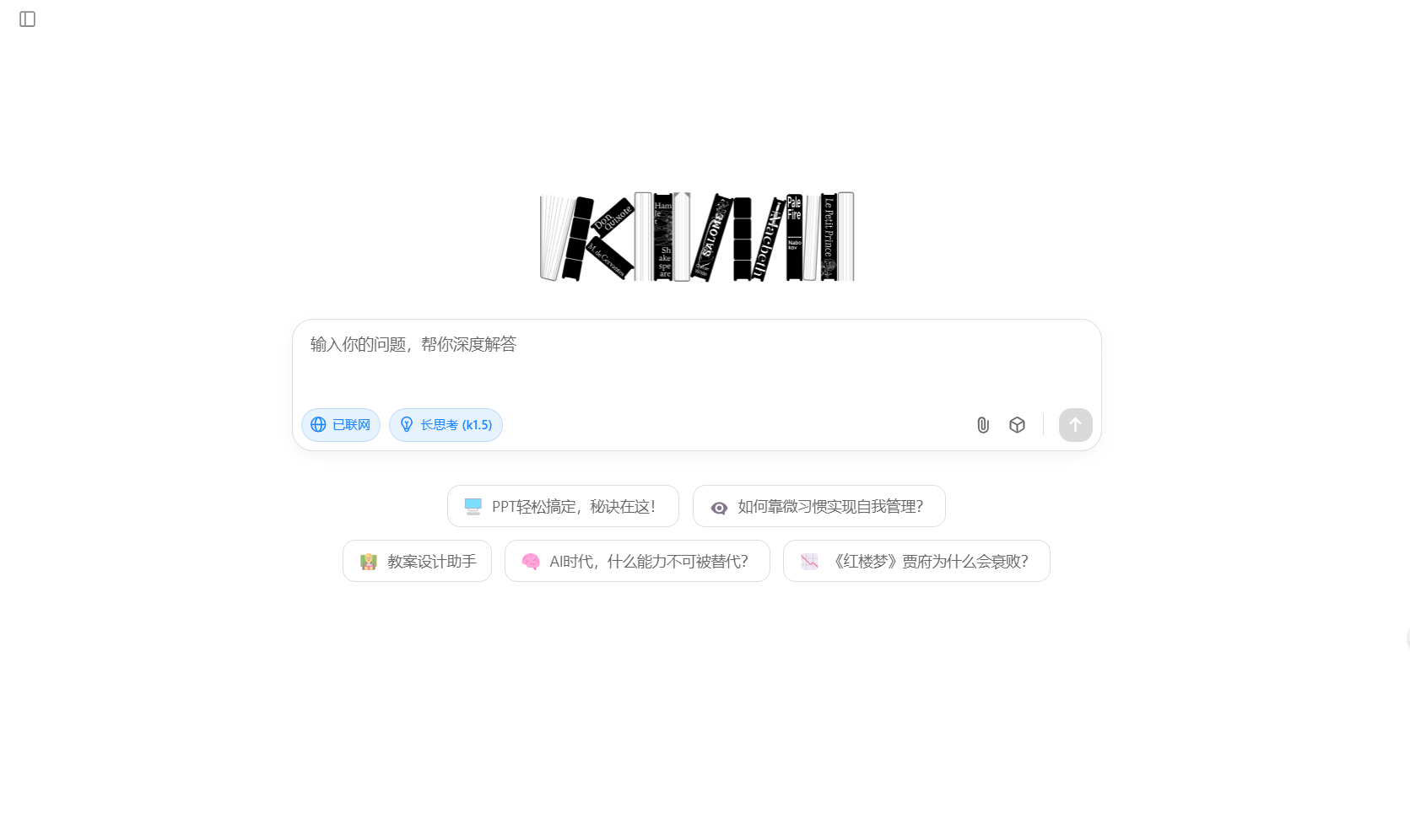 免费AI写作神器推荐：一键生成高质量原创内容