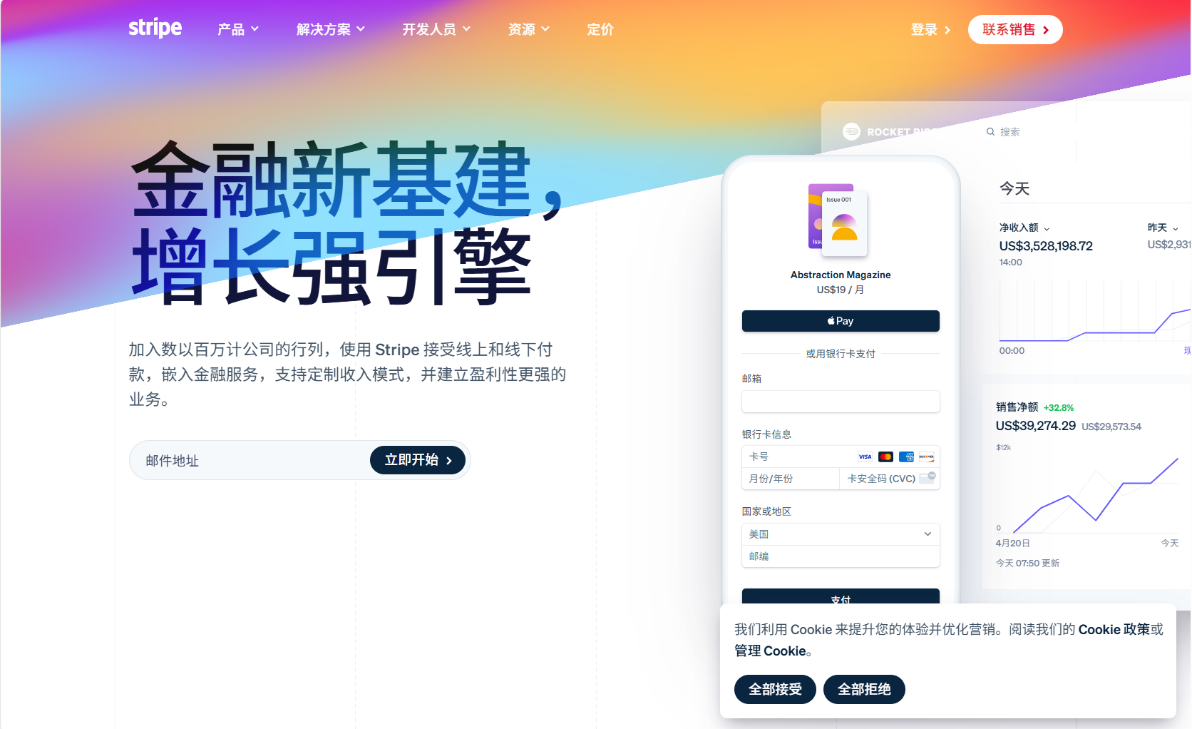 跨境卖家必备：跨境电商都用哪些软件？