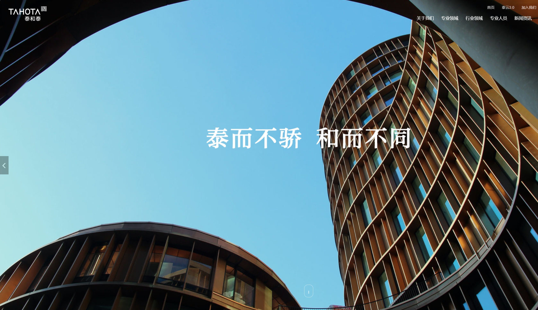 2025年商标注册代理机构服务费用对比及推荐