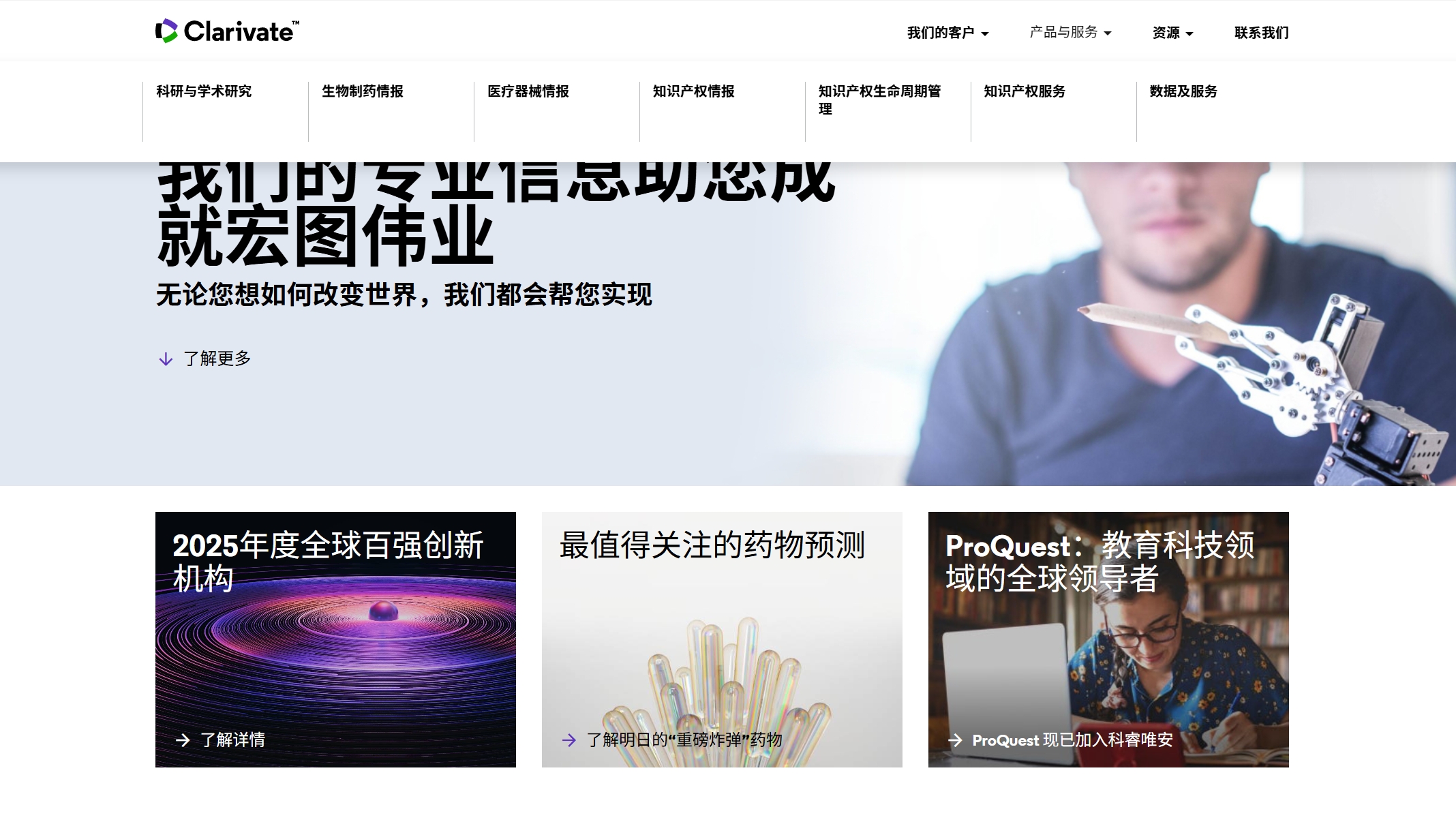 2025年商标注册代理机构服务费用对比及推荐