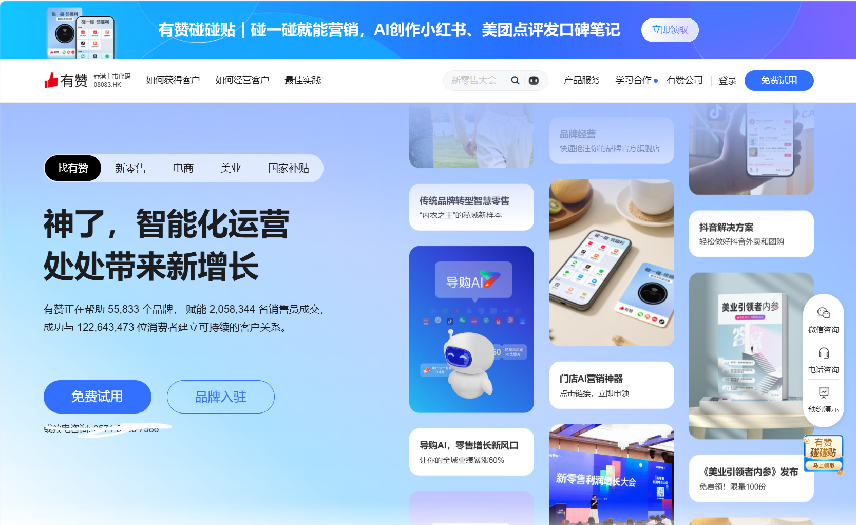 SaaS系统哪个公司做的最好？国内外10家顶级盘点