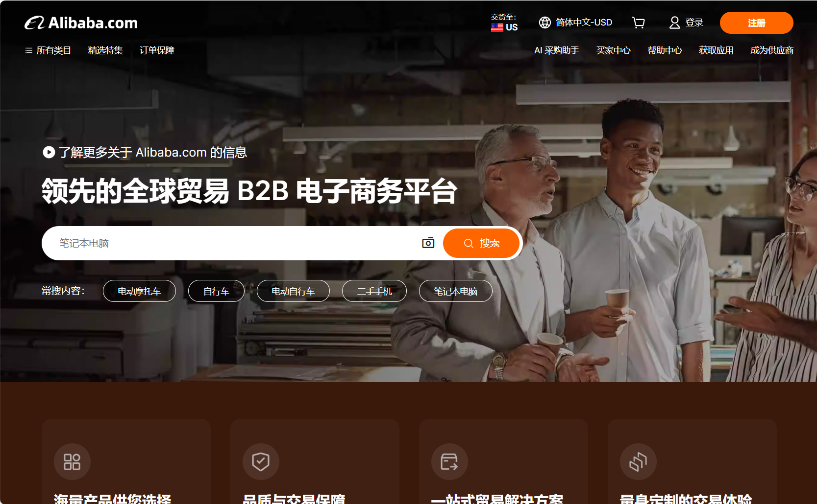 跨境卖家必备：跨境电商都用哪些软件？