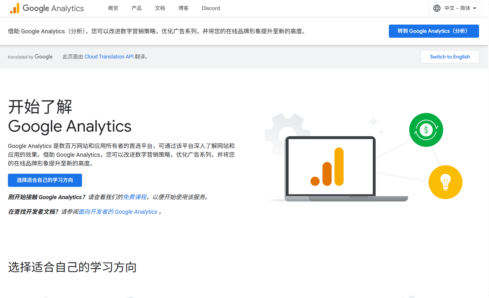 跨境卖家必备：跨境电商都用哪些软件？