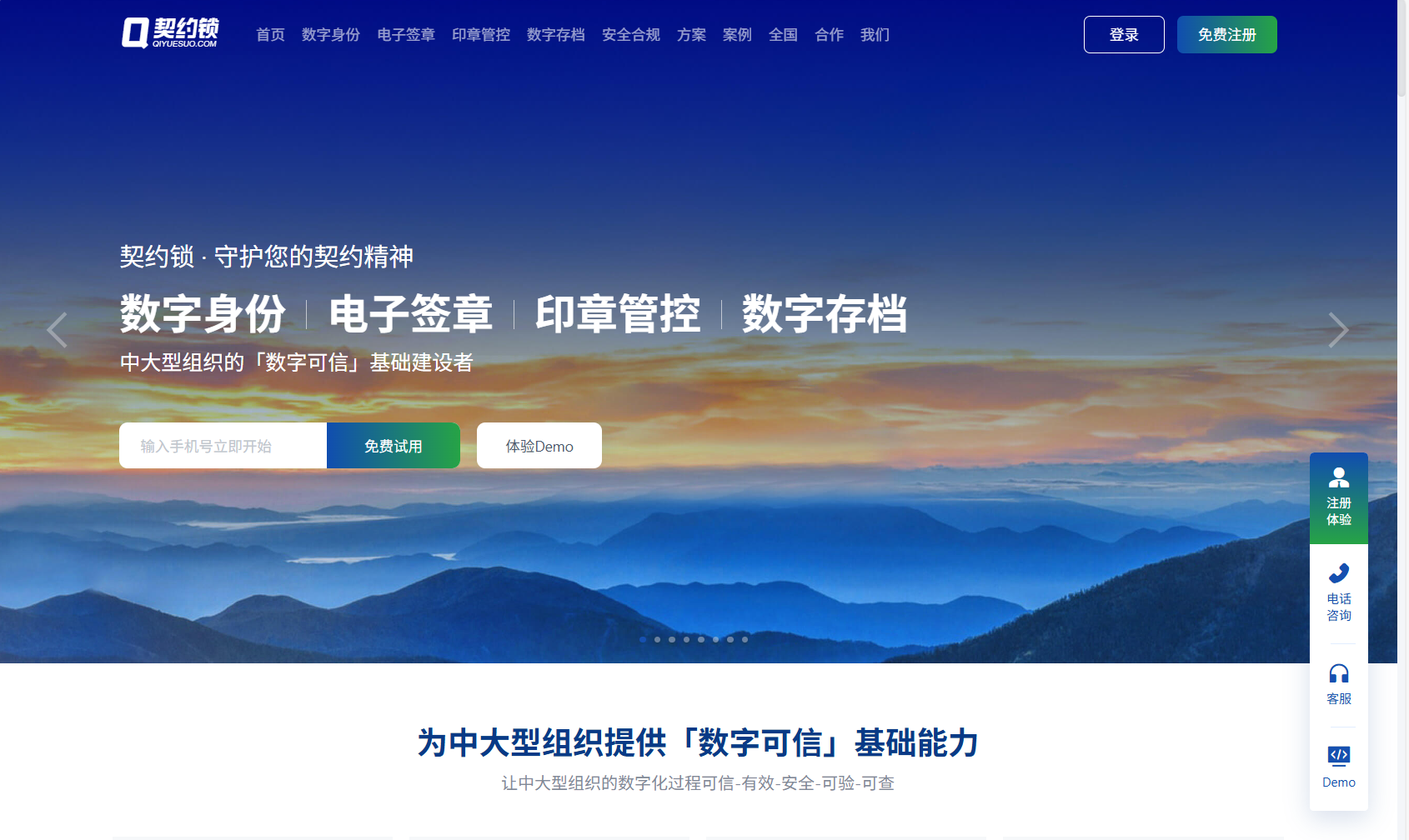 对比评测：2025年度电子签章系统功能及价格分析