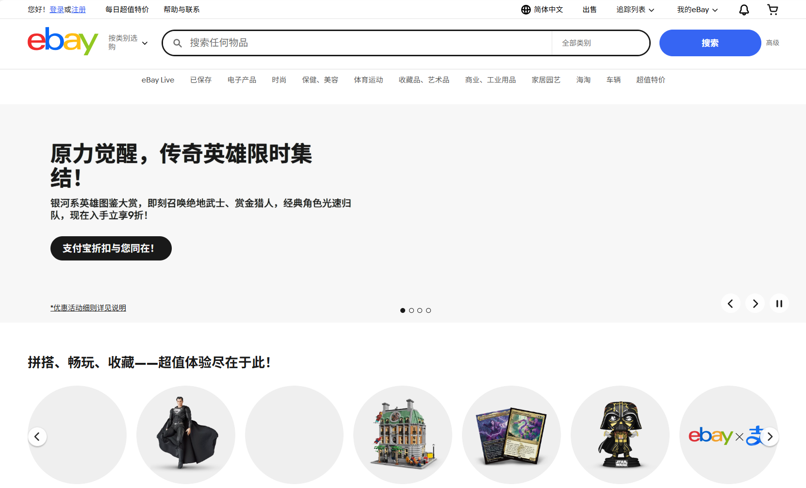 跨境卖家必备：跨境电商都用哪些软件？