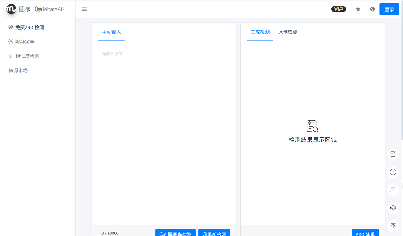 ai写作会被判定抄袭吗