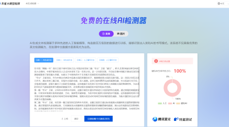 ai写作会被判定抄袭吗
