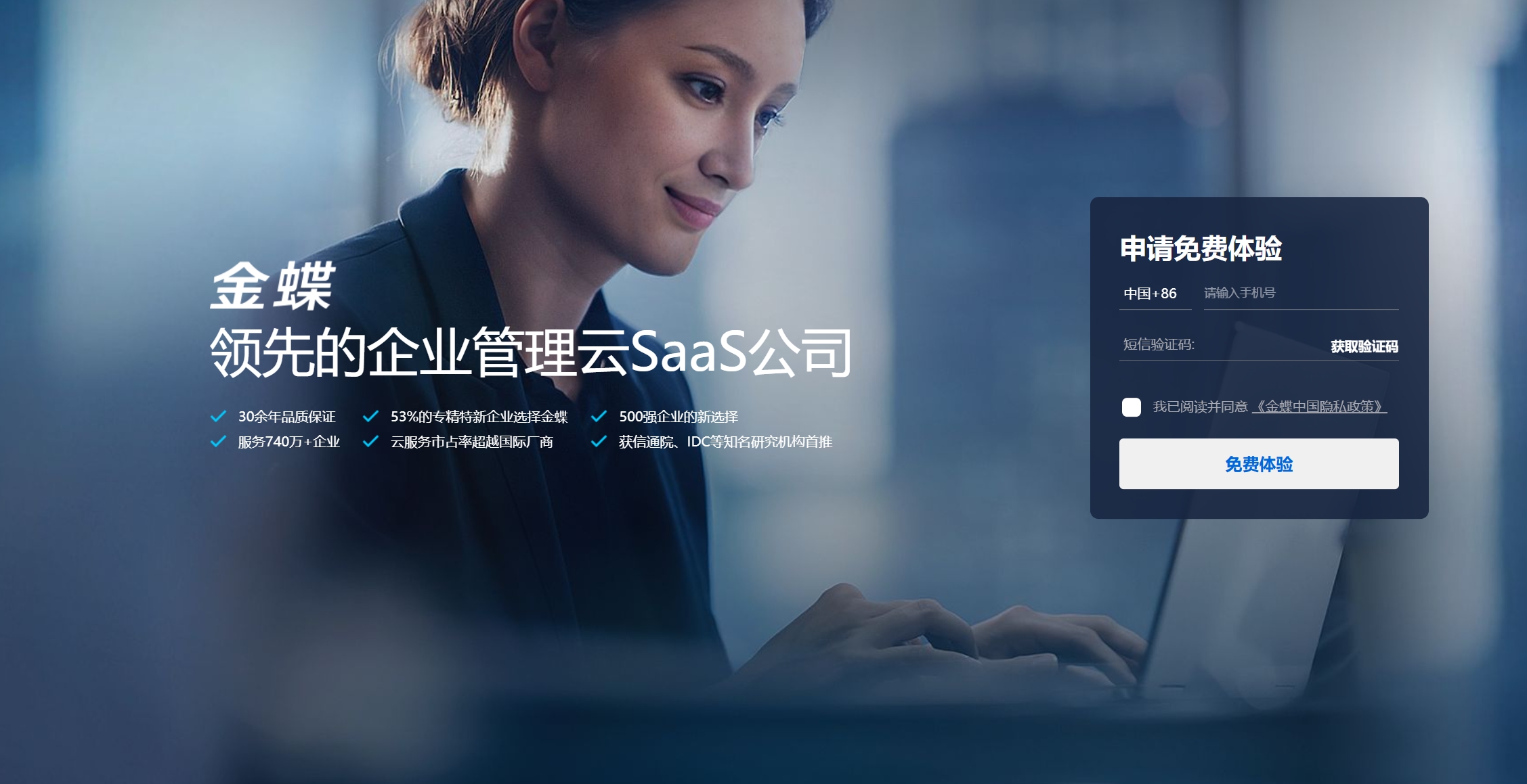 2025年CRM工具:8款热门对比