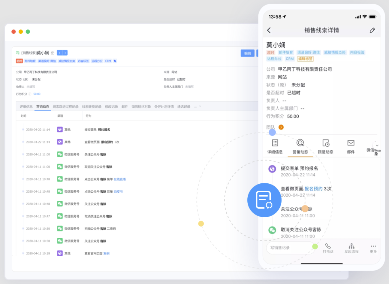 什么是CRM？概念、作用、如何运作的本质