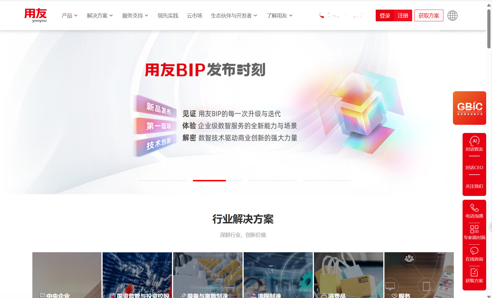 SaaS系统哪个公司做的最好？国内外10家顶级盘点